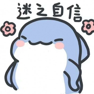 实习梅子酒ᵘˢ-Graceeee